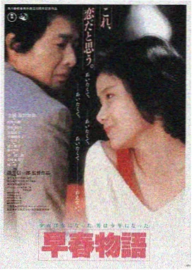 星辰大海 星际穿越