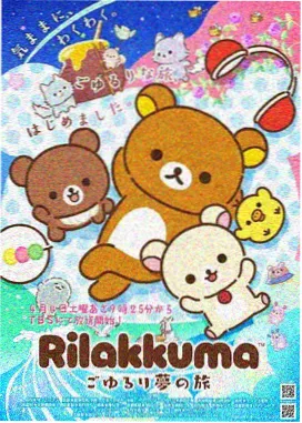 星辰大海 星际牛仔
