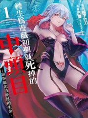 星辰大海 银河英雄传说