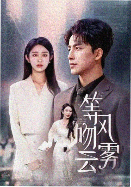 星辰大海 星际迷航发现号